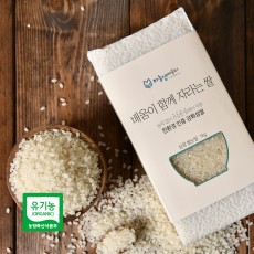 강화 볼음도 유기농 삼광 쌀눈쌀