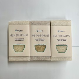 유기농 강화섬쌀 볼음도 선물세트 (진공포장 1kg x 3개입)